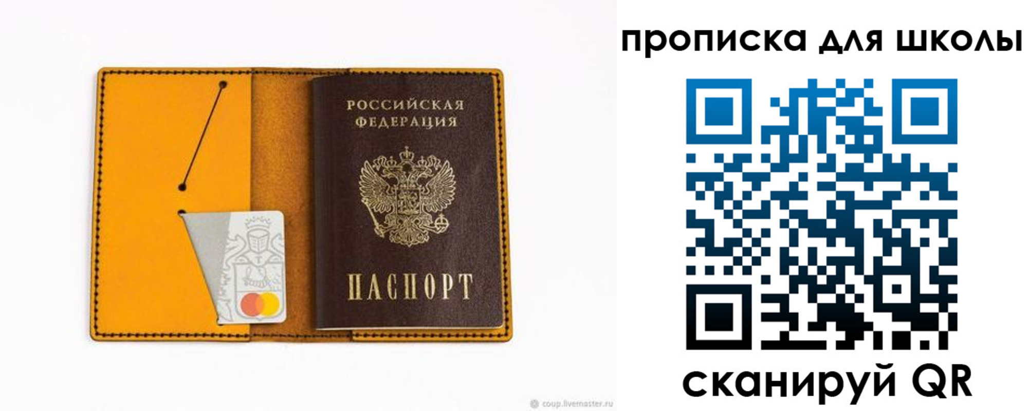 временная регистрация госуслуги в Куровском