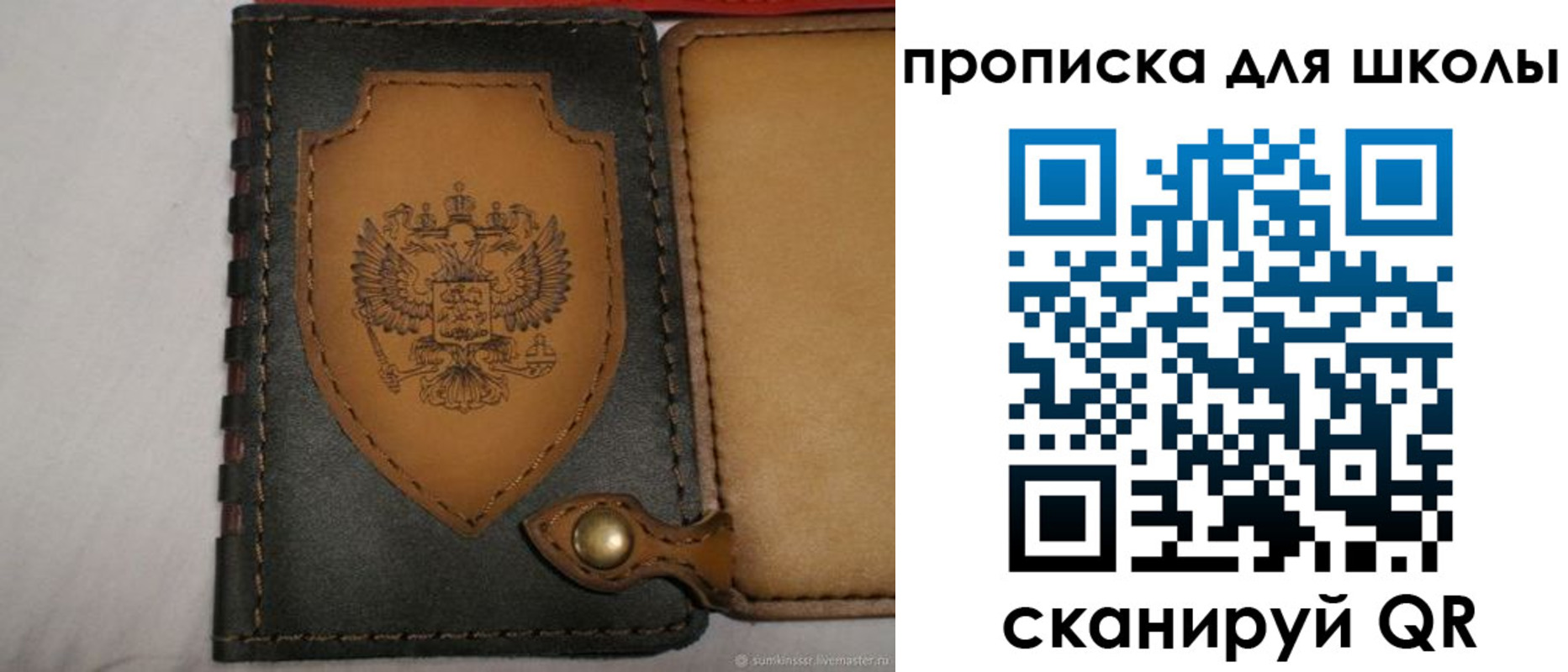 пропишу в квартире в Куровском