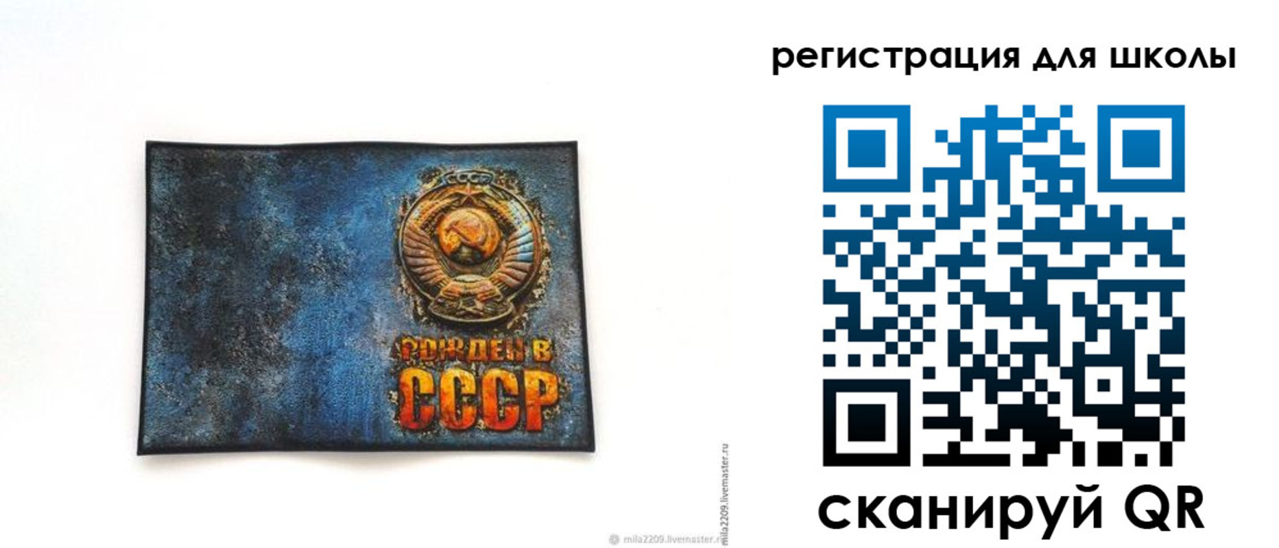 регистрация в Куровском