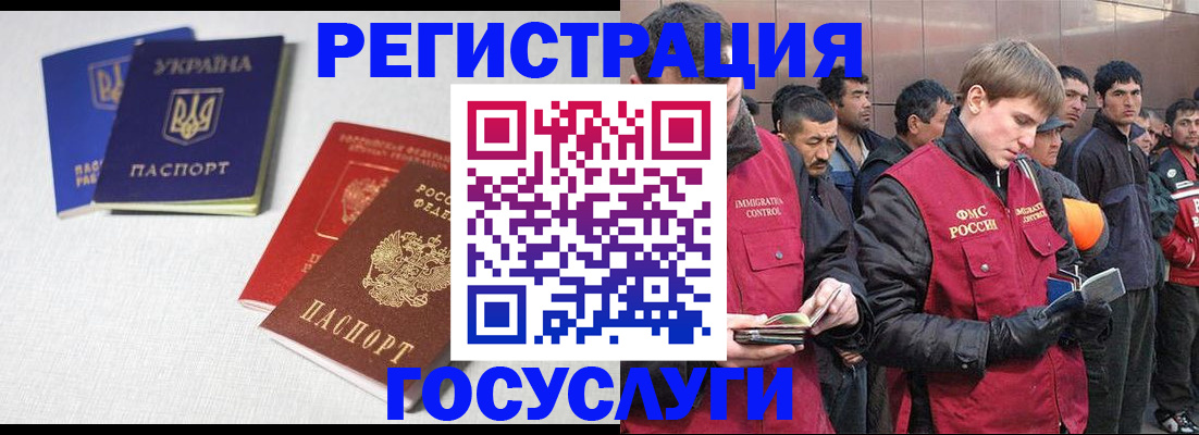 где прописаться в Куровском