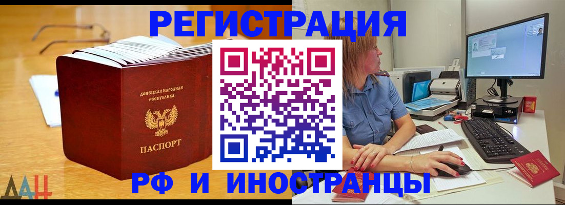 где прописаться в Куровском